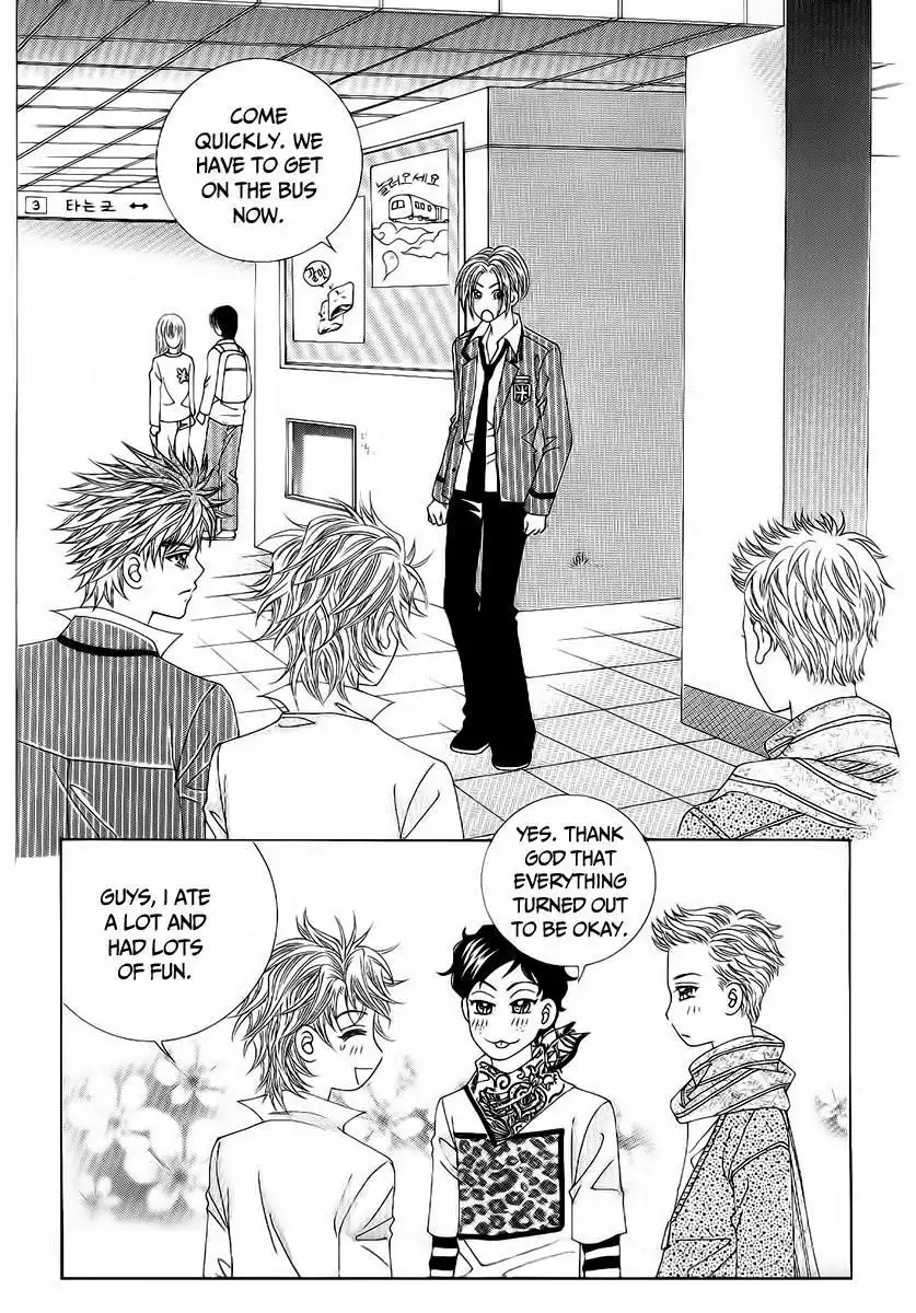 Boy of the Female Wolf Chapter 95 3